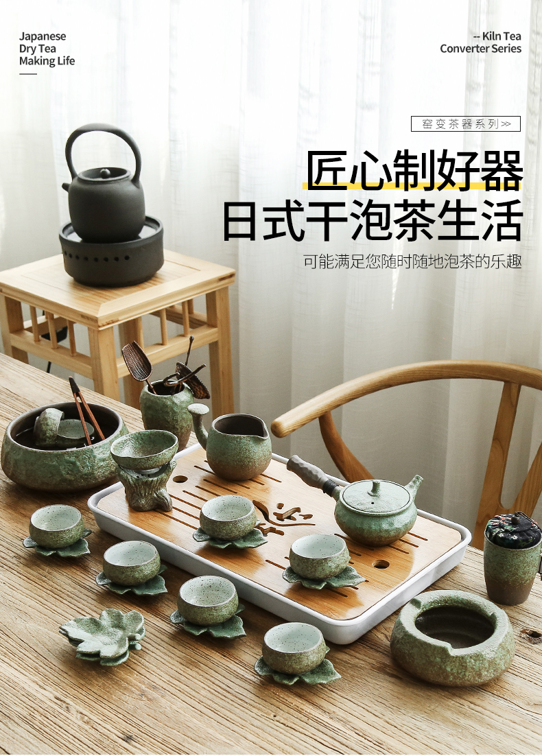 Bo yiu-chee coarse pottery teapot Japanese kung fu tea sets tea tray was contracted household ceramic tea cups, complete set