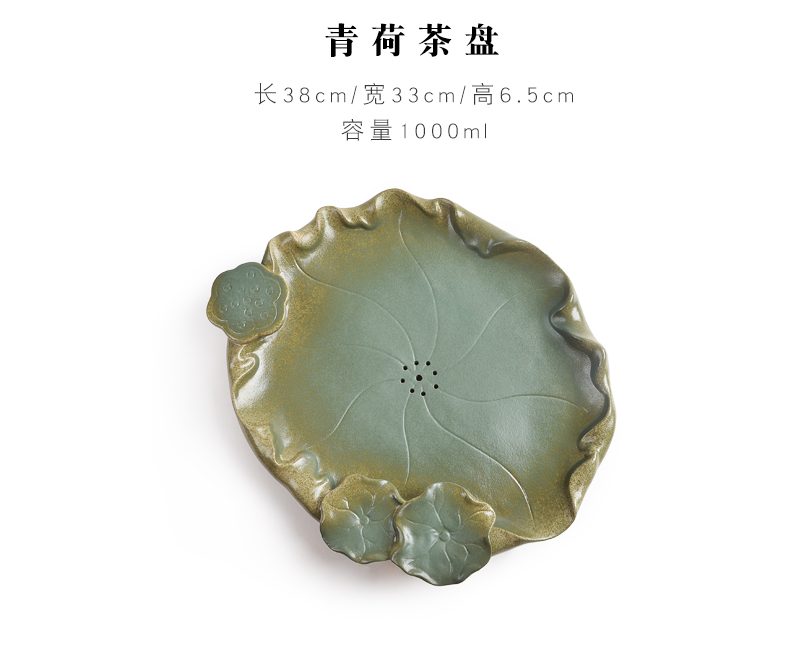 Bo yiu-chee ceramic tea tray household contracted round large coarse TaoGan mercifully Taiwan zen Japanese water tray package