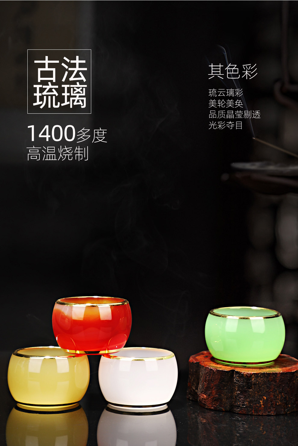 Ликер Cup 琉璃玉瓷白酒杯个人专用轻奢家用小酒杯一口杯一两烈酒杯私人定制 Bo Yao