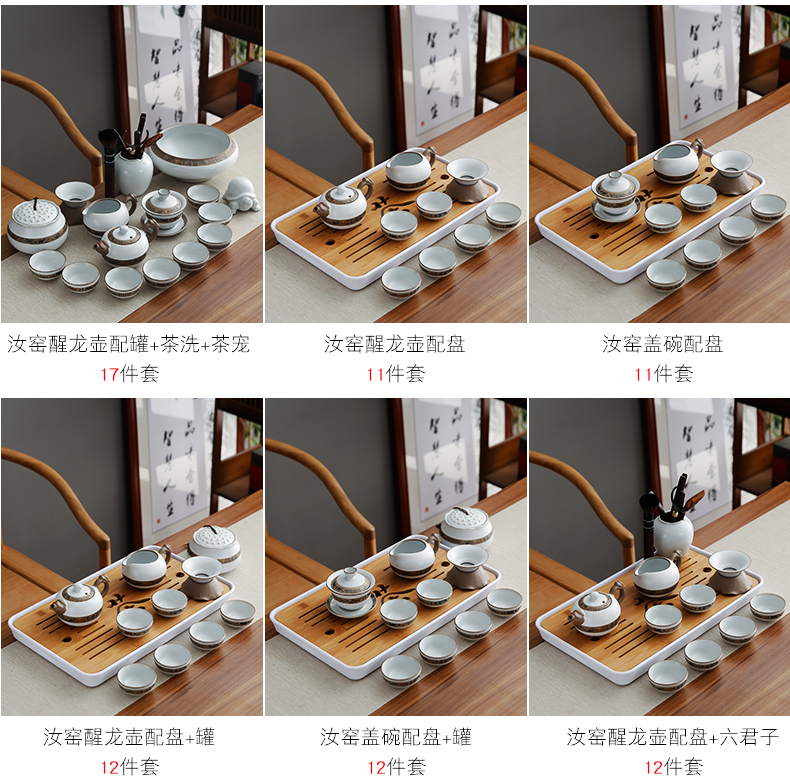Bo yiu-chee your up tea set ice crack household contracted Japanese start restoring ancient ways of a complete set of kung fu ceramic tea cup