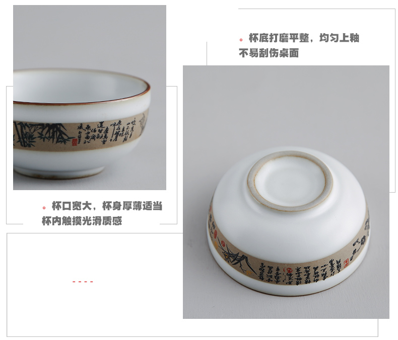 Bo yiu-chee your up tea set ice crack household contracted Japanese start restoring ancient ways of a complete set of kung fu ceramic tea cup