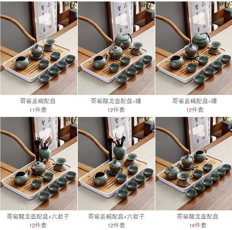 Bo yao, the elder brother of the Japanese tea set ceramic up open a piece of ice crack glaze retro household contracted your up of a complete set of tea cups