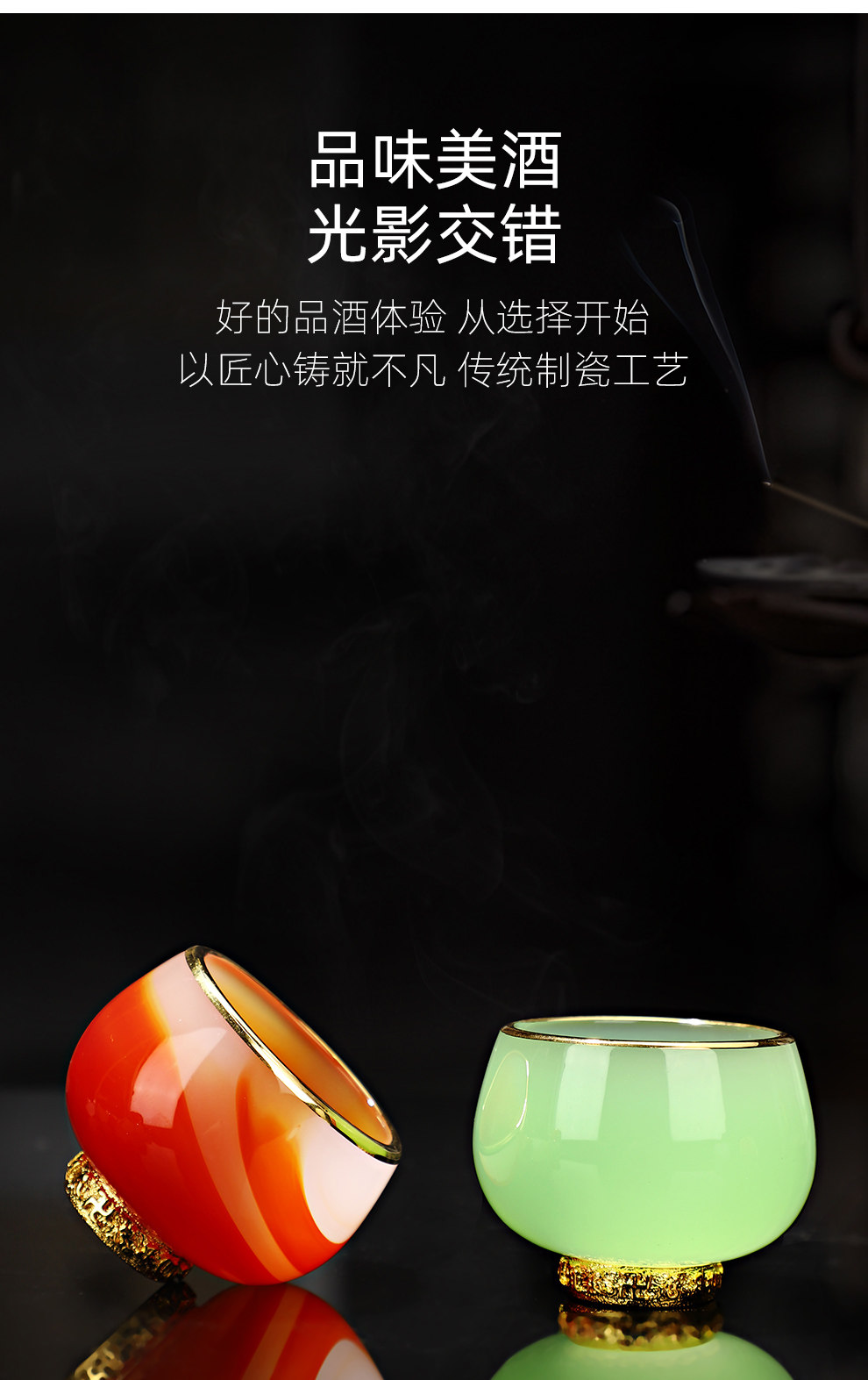 Ликер Cup 琉璃玉瓷白酒杯个人专用轻奢家用小酒杯一口杯一两烈酒杯私人定制 Bo Yao