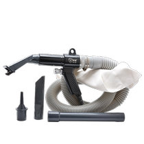 Wave Shield Pneumatic Blowing Vacuum Gun Suction and Exhaust Dual-purpose Gun Blowing Vacuum Cleaner Set Dust Cleaning Tool BD-1489