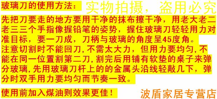 dao bào gỗ Sóng Lá Chắn Con Lăn Dao Thủy Tinh Dầu Đổ Đầy Kính Cắt Kính Nét Kính Ngói Dao dao bào gỗ dao bào gỗ