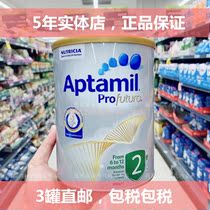 Australia love him whitening gold version platinum 2 New Zealand love him whitening gold Infant baby milk powder 2