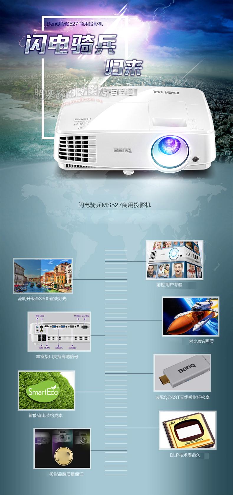 BenQ BenQ MS527 máy chiếu văn phòng giảng dạy đào tạo thương mại 3D máy chiếu hội nghị kinh doanh - Máy chiếu