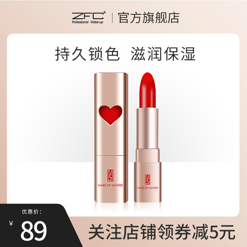 zfc color makeup moisturizing nourishing mouth red lipstick Summer schoolgirl foggy face matt long lasting not to fall color