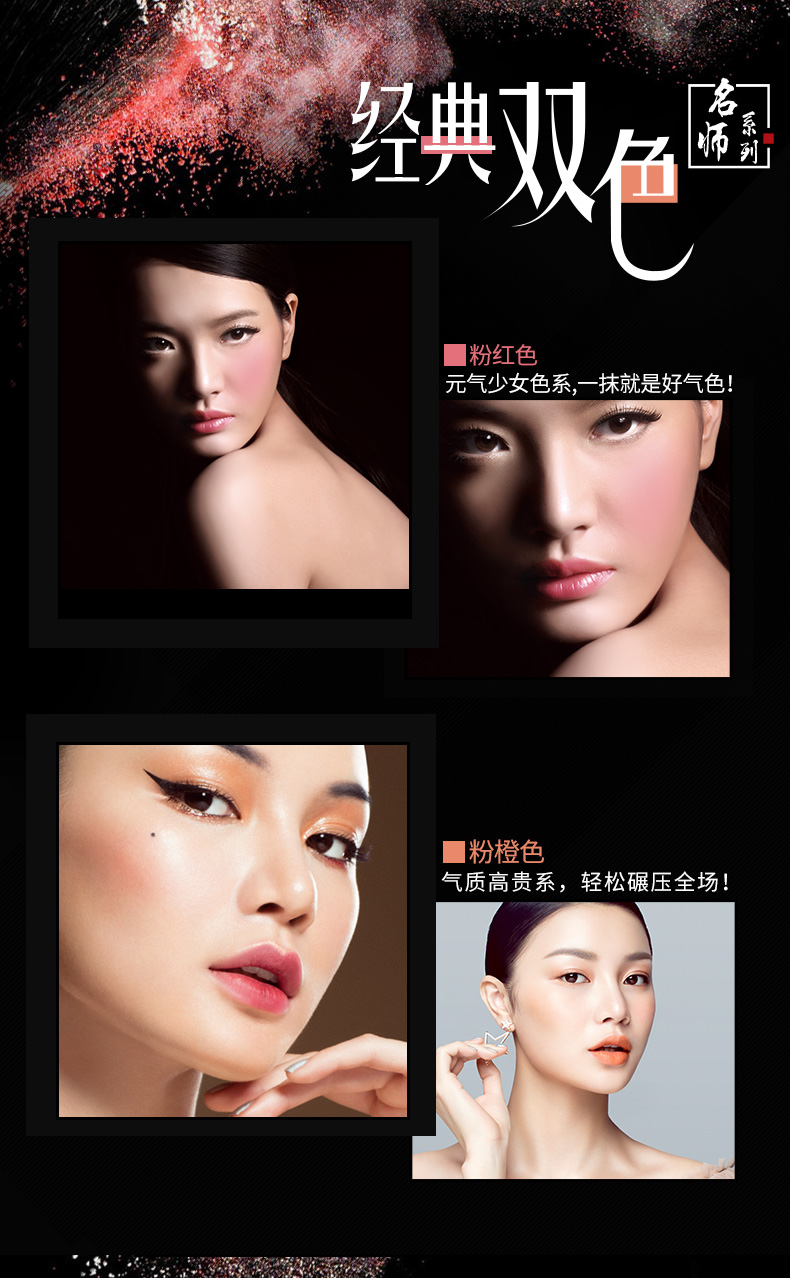 ZFC Master Series Flower Silk Silky Blush Màu đỏ lâu trôi Màu hồng Rouge Trang điểm màu nude Tự nhiên Hai màu stereo Blush phấn má hồng mac