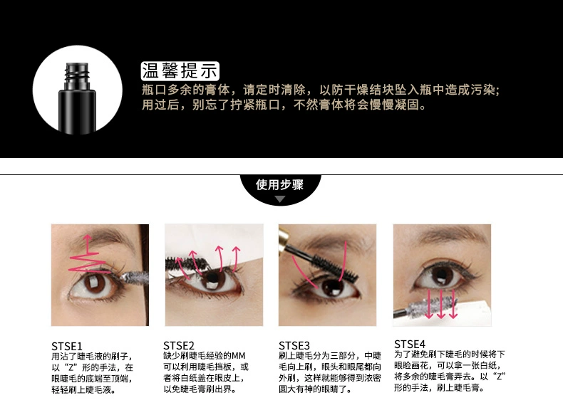 Mascara uốn cong ZFC Tự nhiên uốn cong dày và không nở lâu rập khuôn không thấm nước tăng trưởng lông mi lỏng - Kem Mascara / Revitalash