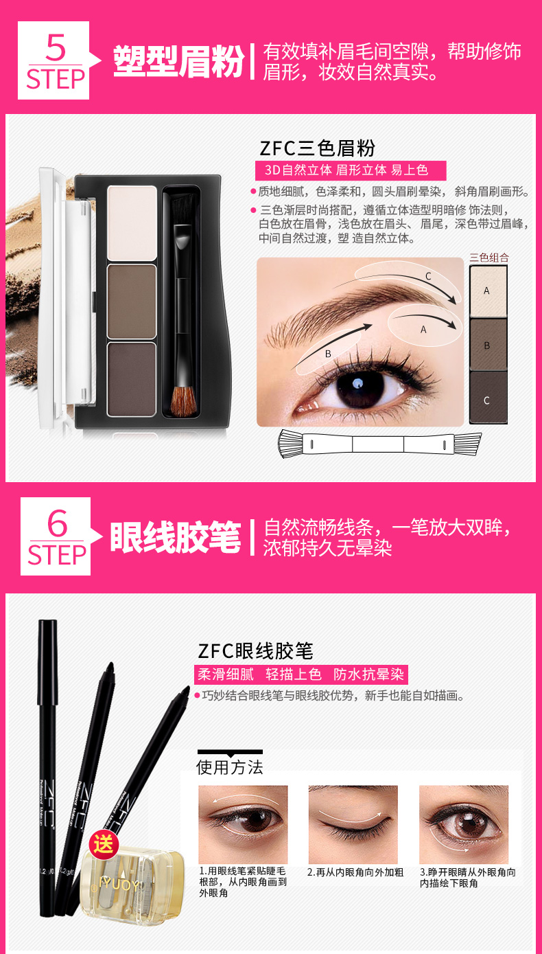 ZFC Makeup Set Bộ Hoàn Chỉnh Người Mới Bắt Đầu Mỹ Phẩm Kết Hợp Nền Tảng Chất Lỏng Nude Trang Điểm Trang Điểm Trang Điểm Nền Tảng Hoàn Thành Bộ son dưỡng whoo