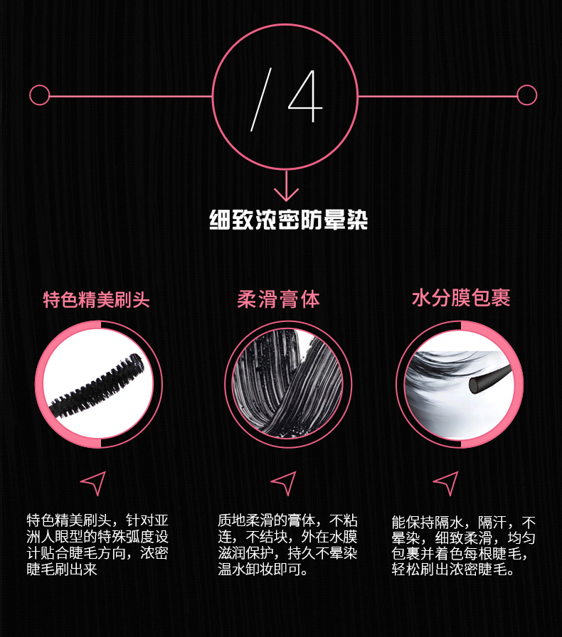 ZFC quyến rũ giáo viên dày cocky tinh thần mascara dài dày curling chống smudge mèo lông mi chất lỏng tăng trưởng mascara tốt