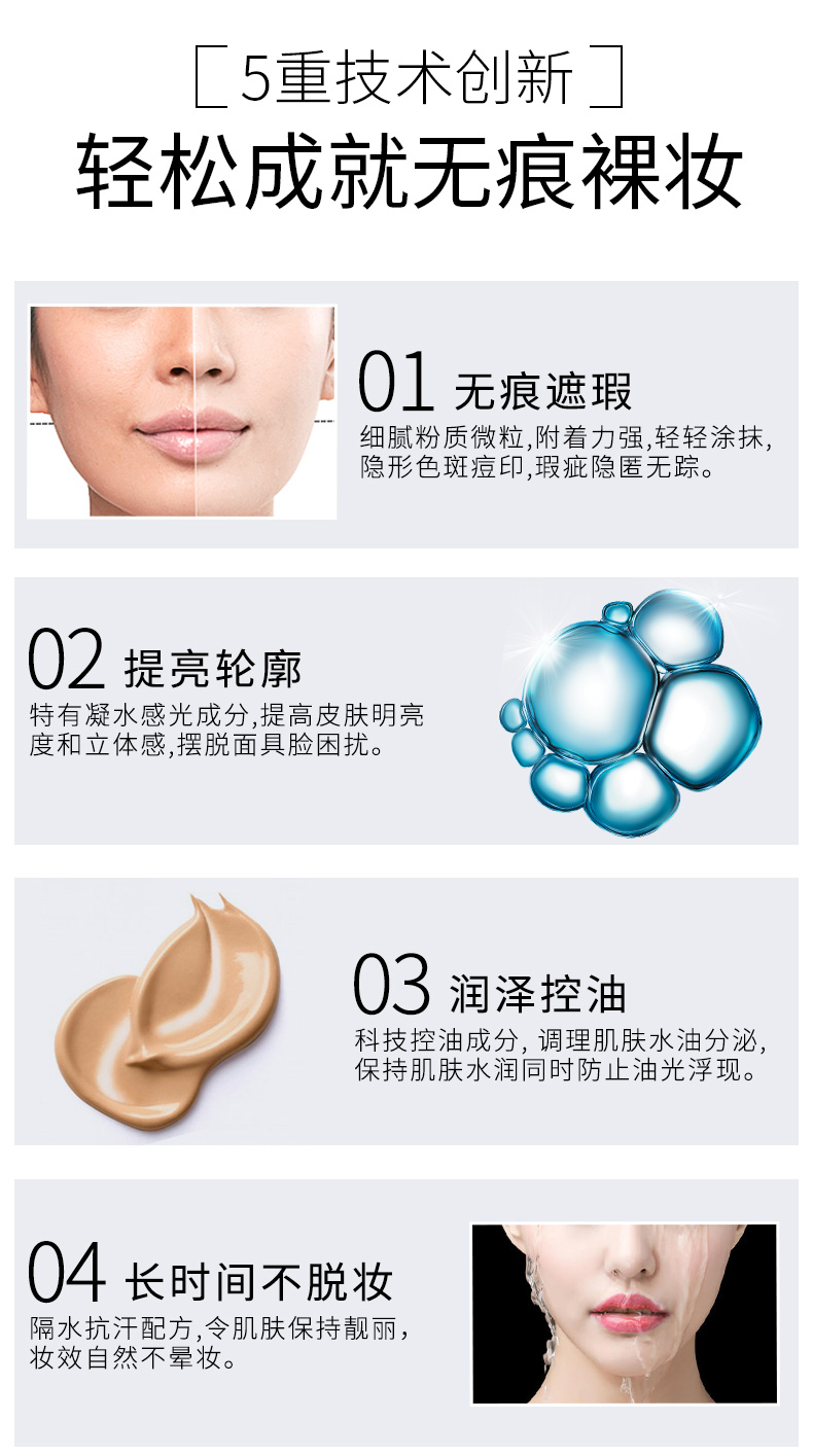 Kem nền ZFC Kem che khuyết điểm chính hãng Kem nền lâu dài BB Cream cc Kem dưỡng ẩm Kem nền trang điểm màu nude kem nền loreal infallible 24h fresh wear
