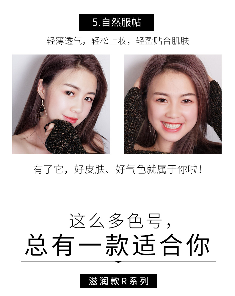 Kem che khuyết điểm ZFC kem nền dạng lỏng nền trang điểm màu nude kem làm sáng dầu kiểm soát sinh viên nền tảng kem che khuyết điểm phấn nước cushion