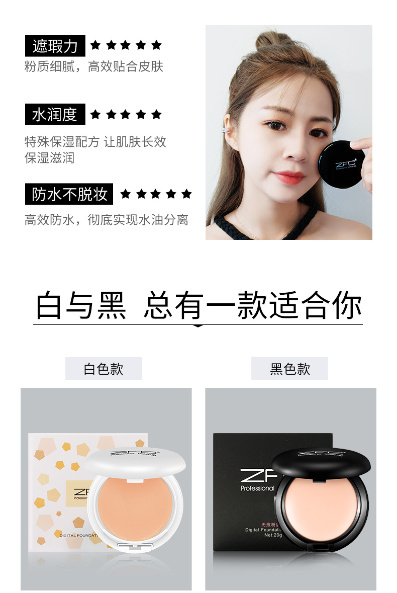 ZFC Nền Tảng Kem Chính Hãng Che Khuyết Điểm Kiểm Soát Dầu Lâu Dài Foundation BB Cream cc Kem Dưỡng Ẩm Trang Điểm Khỏa Thân Foundation Cream