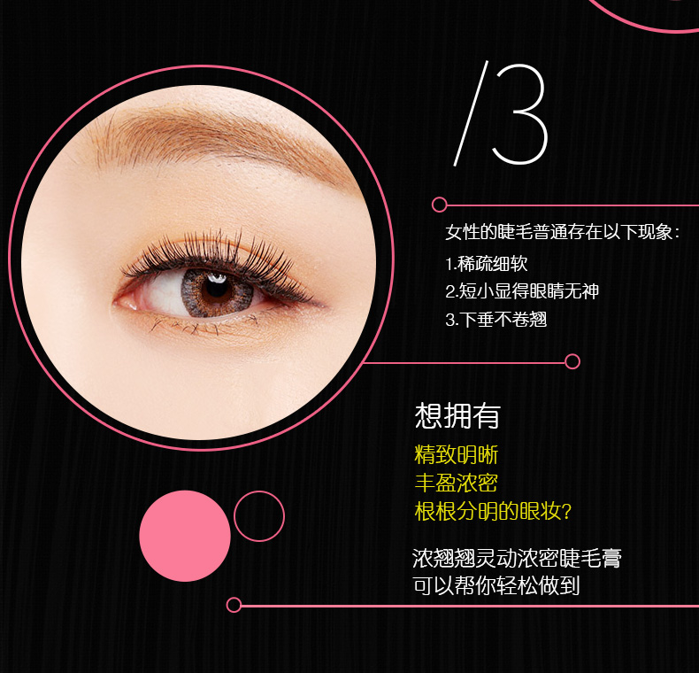 ZFC quyến rũ giáo viên dày cocky tinh thần mascara dài dày curling chống smudge mèo lông mi chất lỏng tăng trưởng mascara tốt