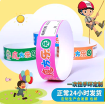 Customized disposable DuPont paper synthetic paper bracelet wristband water amusement park ticket admission party bracelet customization