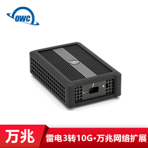 OWC 雷电3转10G万兆网络转接器Thunderbolt to 10G雷电三转电口