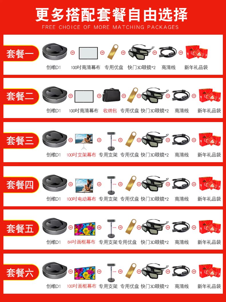 Cửa hàng Skyworth 2019 mới D1 siêu ngắn điện thoại di động máy chiếu gia đình wifi không dây rạp hát tại nhà HD 1080p cầm tay mini micro cầm tay thông minh