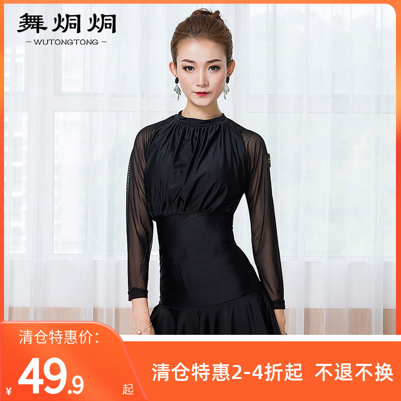 Latin dance foreign dress female adult 2021 new mesh yarn splicing professional national standard practice suit Lombardo precisely