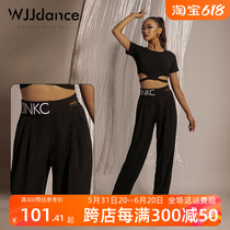 WJJdance拉丁舞裤子女2024新款宽腰头字母弹力橡筋国标长裤练功服