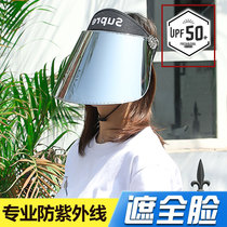 Cycling sunscreen mask Electric car windproof shading face mask UV protection Men and women riding electric car face cover sun hat