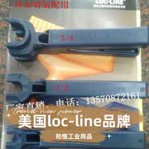 Hot Products American LOC-LINE Cooling Pipe Assembly Clips 2-4 points Hose Frame Wrench Tool 78001