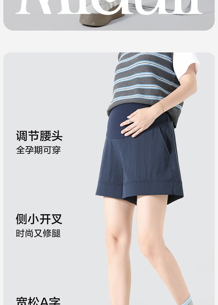 孕妇短裤夏季外穿薄款莱赛尔孕期山本裤2026新款孕期裤子孕妇装女 — 3