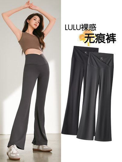 Брюки-клеш для беременных, весенне-осенний стиль, верхняя одежда, брюки для беременных, брюки-шаровары, тонкие брюки для беременных с низкой посадкой, осенние брюки для йоги