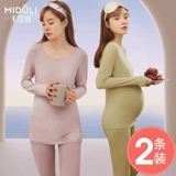 Демисезонное термобелье для кормящих грудью, осенняя базовая приятная телу пижама для выхода на улицу