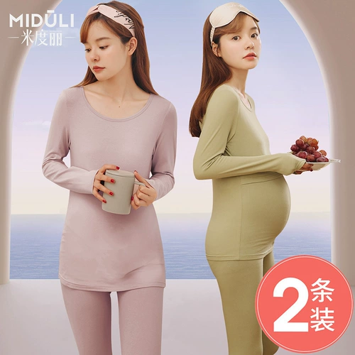 Демисезонное термобелье для кормящих грудью, осенняя базовая приятная телу пижама для выхода на улицу