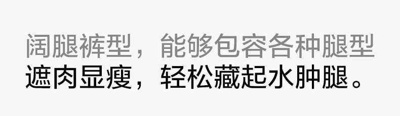孕妇裤夏季2026新款外穿无托腹冰丝休闲阔腿裤山本长裤小个子春夏 — 10