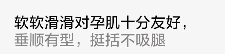 孕妇裤夏季2026新款外穿无托腹冰丝休闲阔腿裤山本长裤小个子春夏 — 19