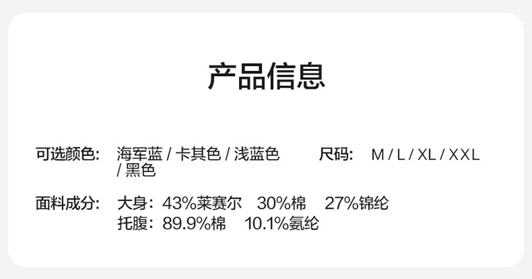 孕妇短裤夏季外穿薄款莱赛尔孕期山本裤2026新款孕期裤子孕妇装女 — 15
