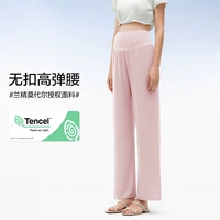 Широкий крой – светло-розовый.