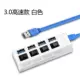 usb splitter 3,0 desktop đa chức năng mở rộng USP đa số dòng dữ liệu u giao diện jack đĩa với vòi - USB Aaccessories