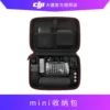 Товары от dji大疆复岚专卖店