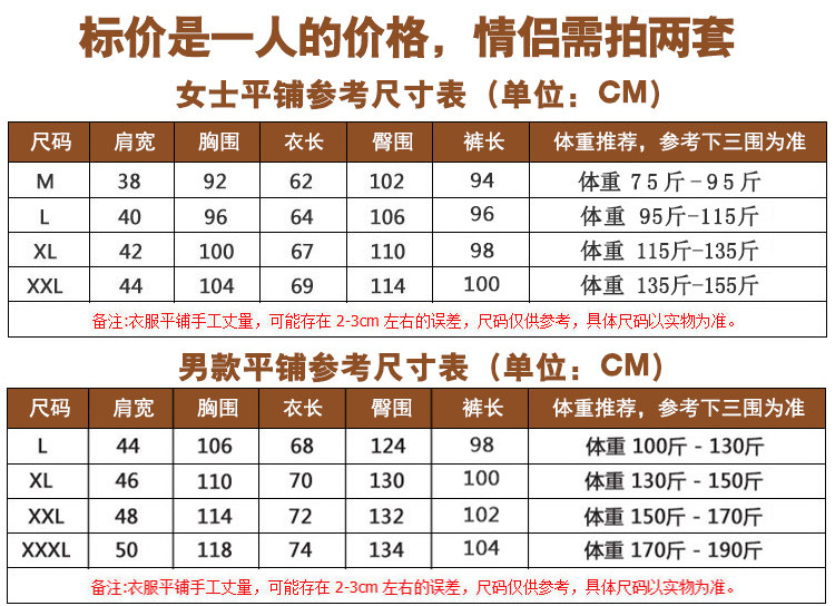 Pyjama mixte en Coton à manches longues - Ref 3005742 Image 9