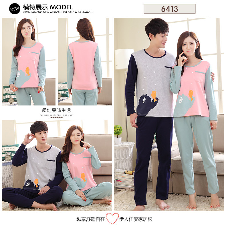 Pyjama mixte en Coton à manches longues - Ref 3006137 Image 25