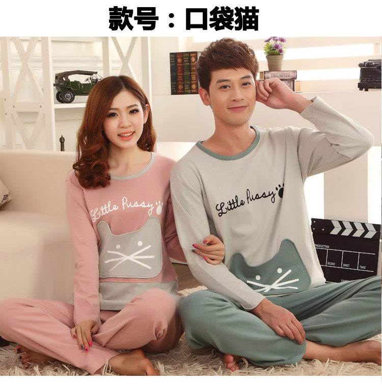 Pyjama mixte en Coton à manches longues - Ref 3006137 Image 10