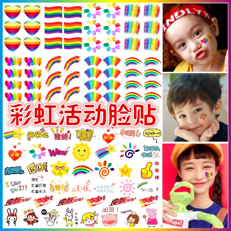 Sticker Face Sticker Fashion Cute Face Games Face Sticker Toddler Face Sticker Female Net Red Face