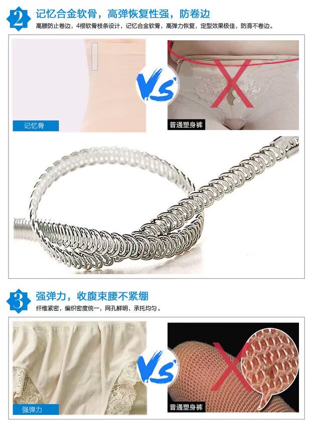 2 tháng eo cao quần bụng trị liệu từ từ đốt cháy chất béo sau sinh đồ lót liền mạch liền mạch cơ thể định hình cơ quần phụ nữ quần lót nữ thun lạnh siêu mỏng