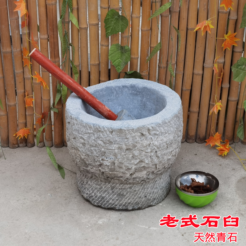 Supersize natural old fashioned stone mortar drug mortar for cohorts Pestle Stone Hammer Home Handmade Rice Cake Mashed Rice Cake Mashed Rice