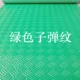 mat PVC chống thấm nhựa cửa thảm sàn ban công vào thảm hành lang thảm nhựa dày mặc - Thảm sàn