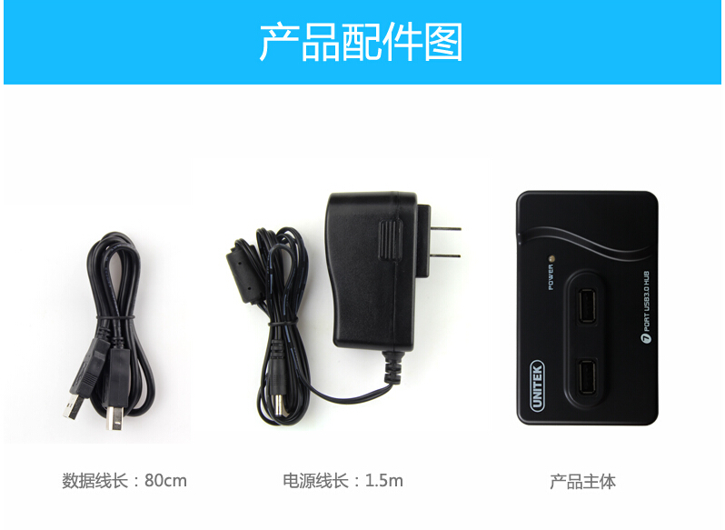Hub USB - Ref 364508 Image 25