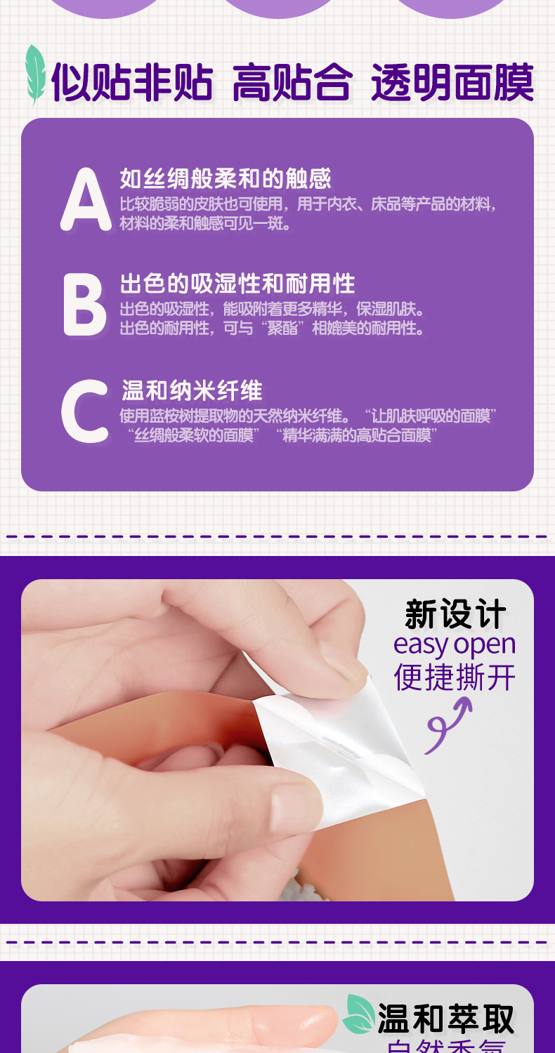 HOLIKAHOLIKA 惑 丽 客 客 奶 果 面膜 片 10 - Mặt nạ mặt nạ dưỡng da hàn quốc
