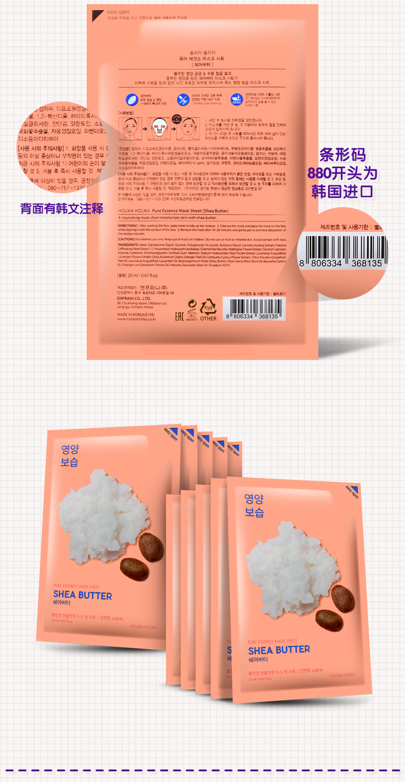 HOLIKAHOLIKA 惑 丽 客 客 奶 果 面膜 片 10 - Mặt nạ mặt nạ dưỡng da hàn quốc