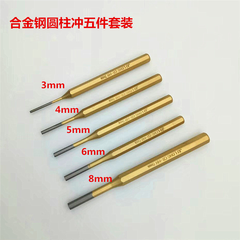 Professional cylindrical punch Percussion punch pin punch needle ejector punch fitter punch round chisel 3-8mm
