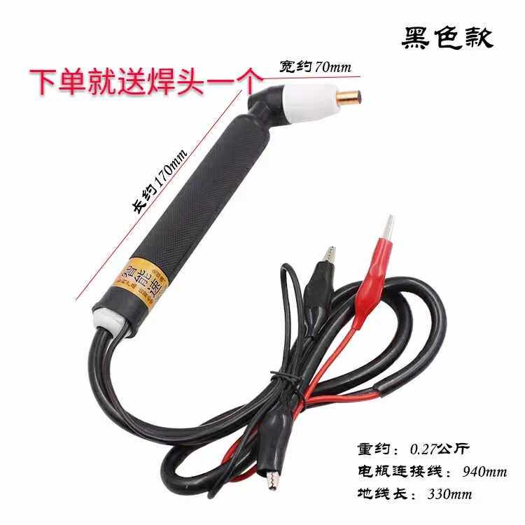 Electric vehicle battery wire tin-free welding gun battery wire copper wire aluminum wire tin-free welding gun multi-function welding gun