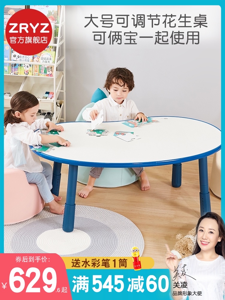ZRYZ Korean children's learning table Baby desk game table Student table Can be raised and lowered to adjust the table desk
